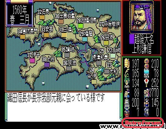 Nobunaga No Yabou - Senkokugunyuden (1989)(Koei)(Jp).jpg