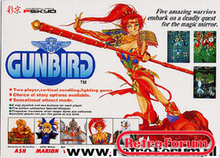 gunbird.png