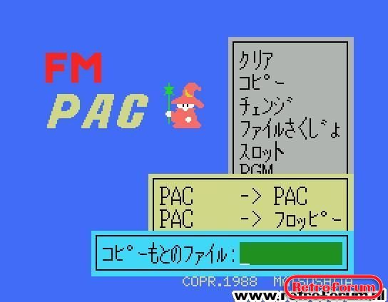 fm pana amusement cartridge (fm-pac)(1988) (panasoft) (j).jpg