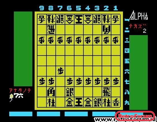 msx shogi game (1984) (sony) (j).jpg