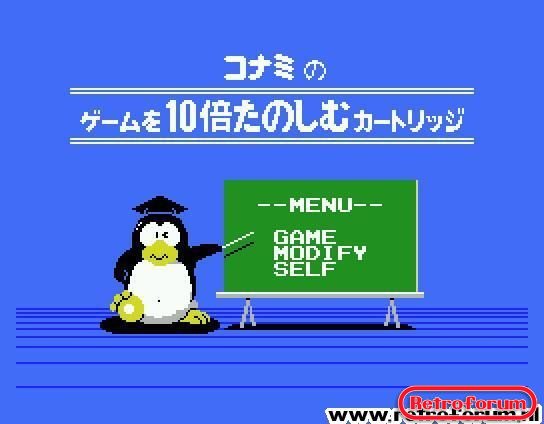 konami's game master (1985) (konami) (j) [a1].jpg