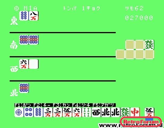 jissen 4-nin mahjong (1984) (sony) (j).jpg