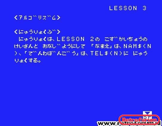 basic nyuumon 2 (1985) (casio) (j).jpg