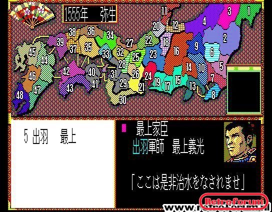 Nobunaga No Yabou - Bushouhuunroku (1991)(Koei)(Jp).jpg