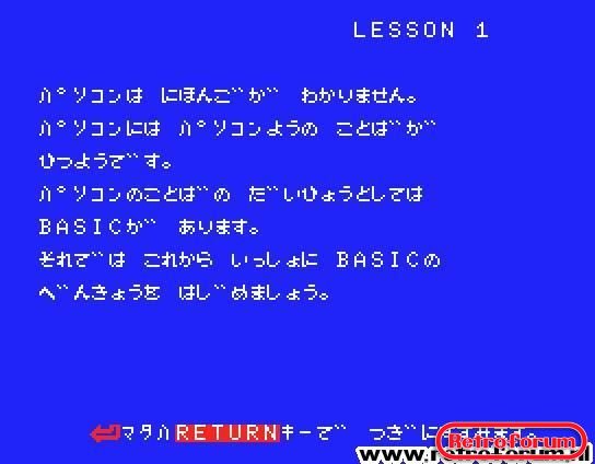 basic nyuumon (1984) (casio) (j).jpg