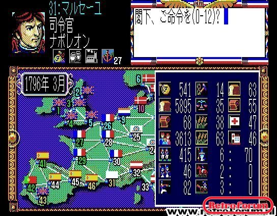 Empereur, L' (1990)(Koei)(Jp).jpg