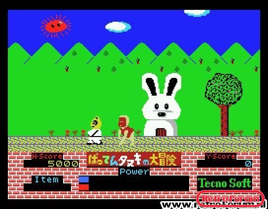 batten tanuki no daibouken (1985) (tecno soft) (j) [a1].jpg