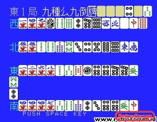 Professional Mahjong (1985)(Chatnoir)(Jp).jpg