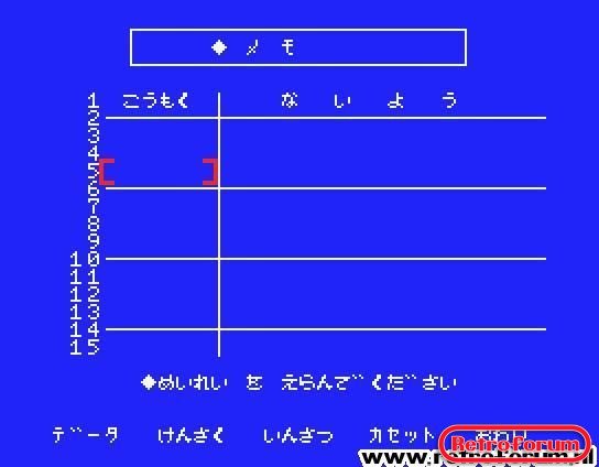 home calc (1984) (national) (j).jpg