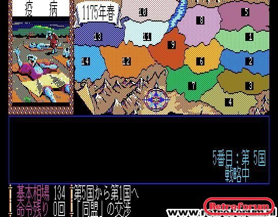 Genghis Khan (1988)(Koei)(Jp).jpg