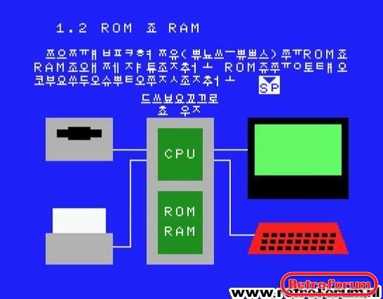 computer nyuumon (1985) (casio) (j).jpg