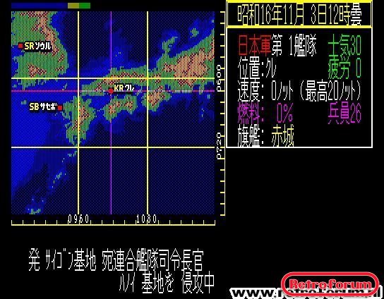 Teitoku No Ketsudan (1991)(Koei)(Jp).jpg