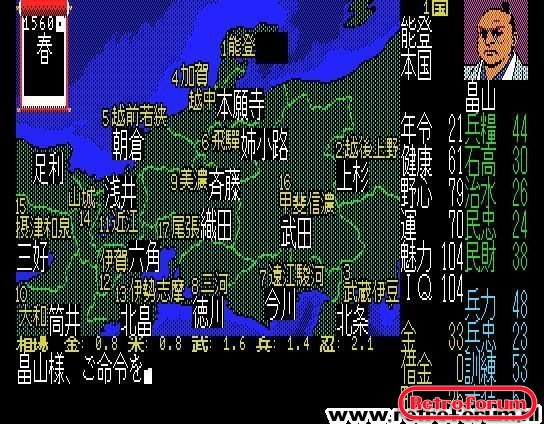 Nobunaga No Yabou - Zenkokuhan (1987)(Koei)(Jp).jpg