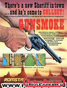 gunsmoku.png