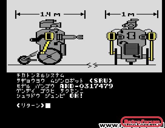 Hacker (1988)(Pony Cannon)(Jp).jpg