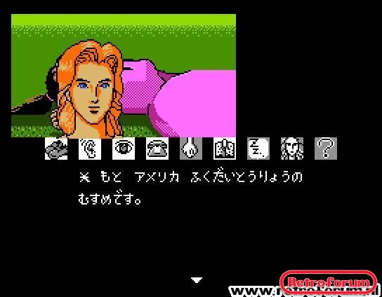 Kyotoryu No Tera Satsujin Jiken (1988)(Taito)(Jp).jpg