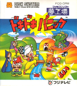 250px-famicom_disk_system-doki_doki_panic.jpg.3f978e80489acd13545ce096bb6302b5.jpg